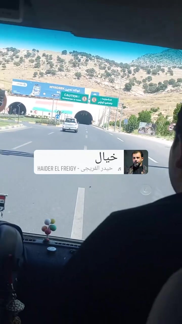 انتباه انتبا سفره علا دهوك بعد باجر يوم الثلاثاء
15الف النفر اخر كم مقعد 

مصيف شرانش  🏝️ - مصيف دشتتاخ الحدود تركيا  🏞️ مصيف برخ / //  حديقة الحيوانات 🎠
 فاملي  مول. /.  مطعم /جبل زاوه ختياري 

*********** .
