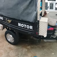 ستوته • شينينج