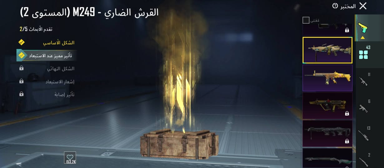 للبيع 350 الف حساب راقي النجف وات ساب ***********
