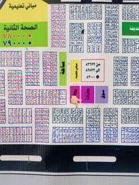 ١٠٠متر • حي الصحة الثانية • شارع ١٥م
