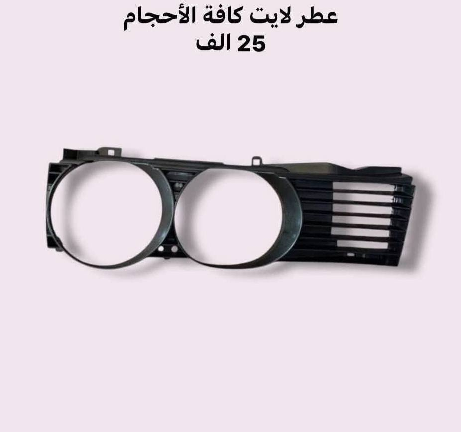 يتوفر توصيل لكل المحافظات العراقية ويكون. الحجز على الخاص او على الواتساب 👇 ***********
