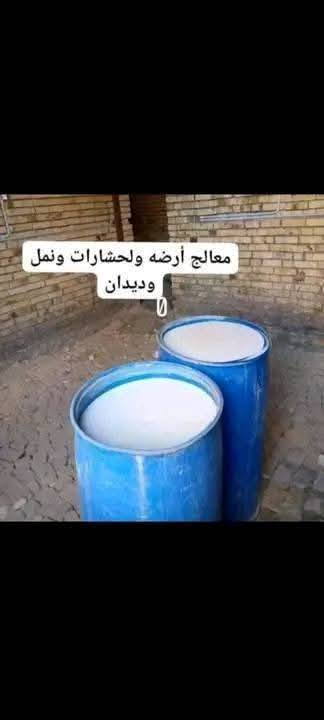 ***********السلام وعليكم  اي شخص محتاج صب رباط او صب البيت من الداخل اوصب فوك العگاده تصليطه يرسلني كادر كامل من خباطه وعمال شغل نضيف ومرتب  ***********
