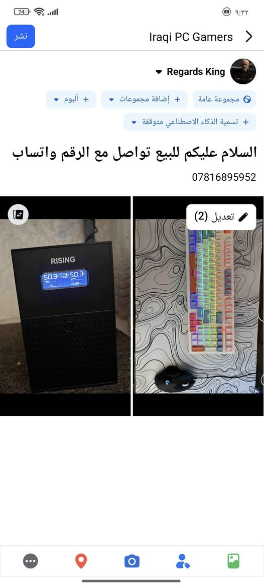 السلام عليكم للبيع تواصل مع الرقم واتساب

*********** حلة, بابل
