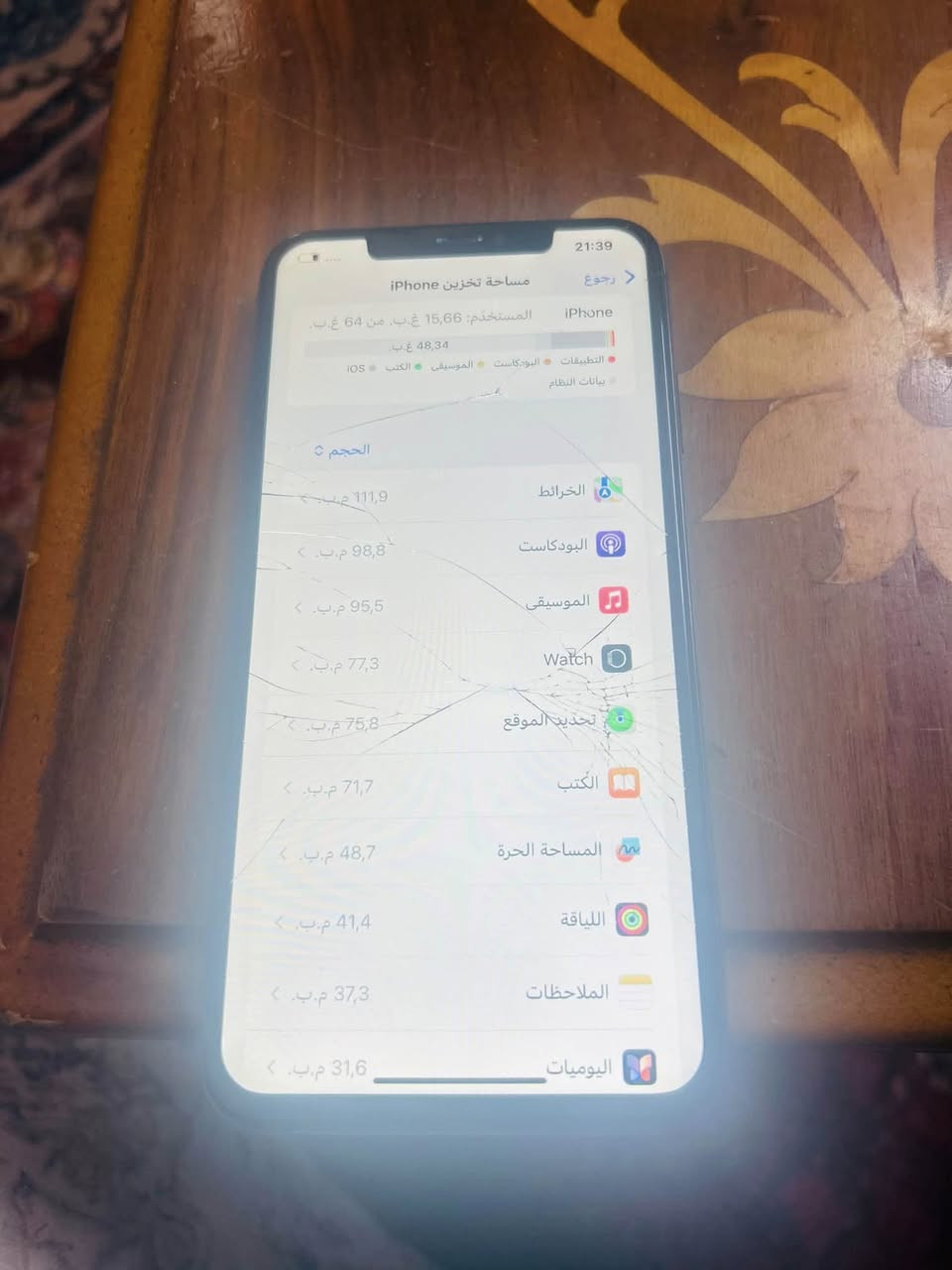 ايفون xs max
ذاكره ٦٤ 
شاشه وضهر  مفطورات 
فيس ايدي واكف  سعر ٧٥


**إذا كنت صاحب هذا الإعلان وتريد حذفه لأي سبب، رجاءا أرسل رسالة إلى الدعم الفني**