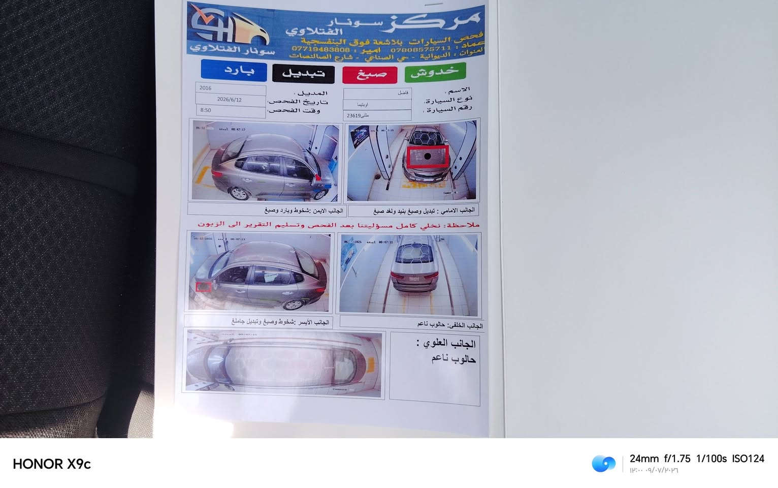 السلام عليكم اوبتما موديل 16 أمريكي
حادثه بنيد وجاملغ سونار بل منشور
ماشيه 160
سعر 110 وبيه مجال بسيط 
رقم مثنى الجديد بسمي
تحويل ثاني يوم 
سنويه ال2031
حلوه وجاهزه من كلشي
مكينه وكير وتبريد مكفولات
مكانك الديوانية
***********
