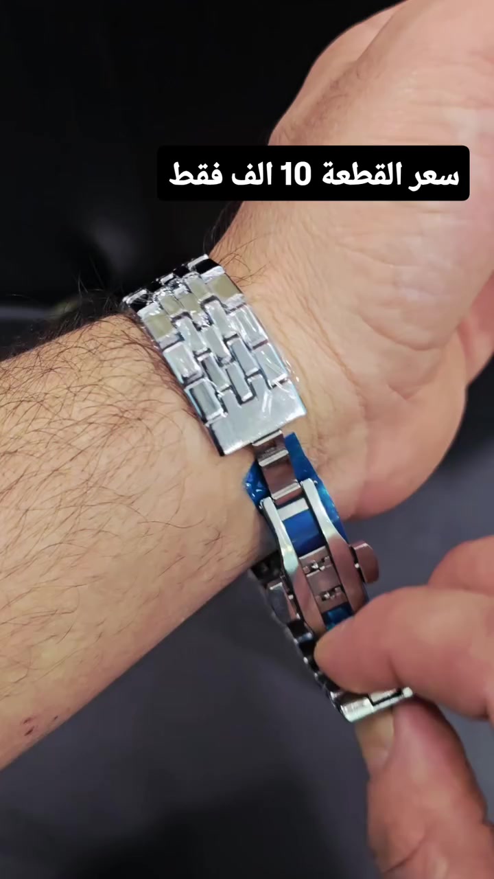 ساعات بأنواع مختلفة ⌚️
كوالتي عالي جدا 🔝
طلاء ثابت ⚠️
سعر القطعة 10 الف 

#ساعات_رجالية #ساعات_فخمة #ساعات_ماركة #ساعه #ساعاتي


**إذا كنت صاحب هذا الإعلان وتريد حذفه لأي سبب، رجاءا أرسل رسالة إلى الدعم الفني**