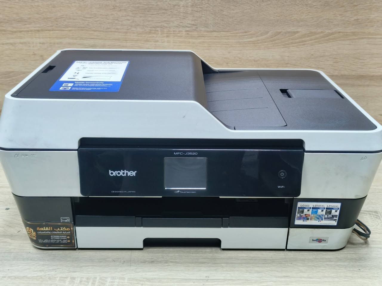 طابعة براذر موديل MFC-J3520DW مستعمل بحالة ممتازة باحبار خارجية تطبع 6000 اسود وابيض و 5000 ملون سعر الحبر 10 الف لكل الألوان تحتوي على Wifi يمكن ربطها على الموبايل وتابليت ولابتوب وكذلك تحتوي على فيدر لطباعة الملازم ومجموعة اوراق بامر واحد اسكنر واستنساخ وطباعة سرعة الطباعة 22 ورقة ملون 27 ورقة اسود وابيض بالدقيقة مع امكانية طباعة بوجهين وسحب ورق حجم A4  و A3 وكذلك تحتوي على مجرين ورق مع امكانية طباعة ورق صور 🚦سعر الطابعة 240 الف🚦مع كيبل كومبيوتر وكيبل كهرباء وقرص تعريف للطلب *********** /*********** يوجد توصيل لجميع المحافظات ملاحظة نسبة نظافة الجهاز 90 ٪ضمان تشغيل وفحص..
#طابعتي
#الصفوة
