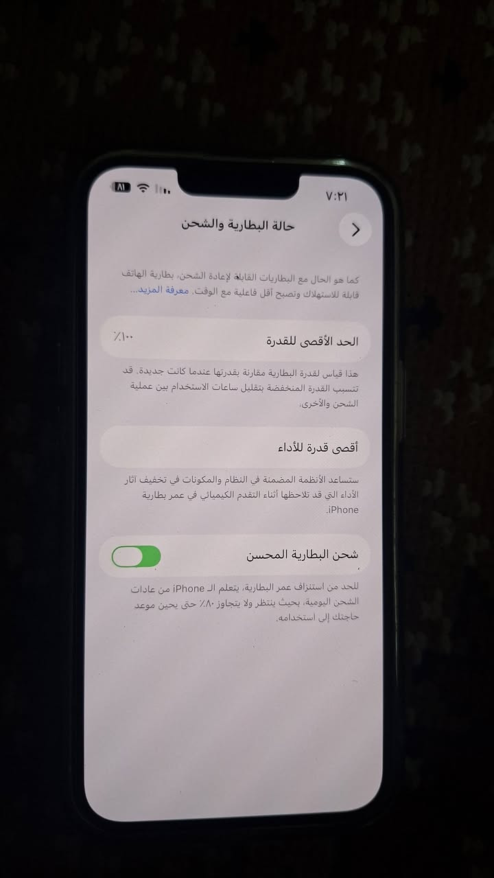 سلام عليكم جهاز البيع ايفون 13 عادي ذاكرة 128 مستخدم شهر واحد مشحون 12 مرة نضافة 100 بطارية 100 تصال ***********
سلام عليكم جهاز البيع ايفون 13 عادي ذاكرة 128 مستخدم شهر واحد مشحون 12 مرة نضافة 100 بطارية 100 تصال ***********
