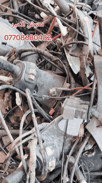 معرض الامير 07755455909 07708680482 بغداد كريعات قرب مجلس البلدي مال ك...