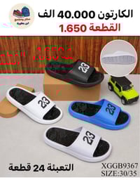 جملة فقط • قروب واتساب • قناة التلكرام