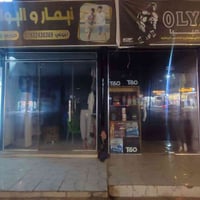 كشكين • ٣×٣×٥م • مجاور كافتريا السفاح