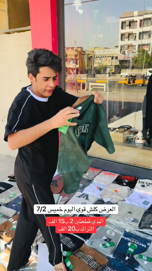 اليوم العرض نار بديات 2 ب15 الف#إكسبلور #اترند❤️كسبلور_العراق_السعوديه_الاردن_ايران_الكو🥵يت_طق_لايكات_كومنت_يلاا_فولو_بغداد_ميوزكلي_العراق_لبنان_الامارات_البحرين #اترند❤️كسبلور_العراق_السعوديه_الاردن_ايران_الكو🥵يت_طق_لايكات_كومنت_يلاا_فولو_بغداد_ميوزكلي_العراق_لبنان_الامارات_البحرين #اكسبلور_2020


**إذا كنت صاحب هذا الإعلان وتريد حذفه لأي سبب، رجاءا أرسل رسالة إلى الدعم الفني**