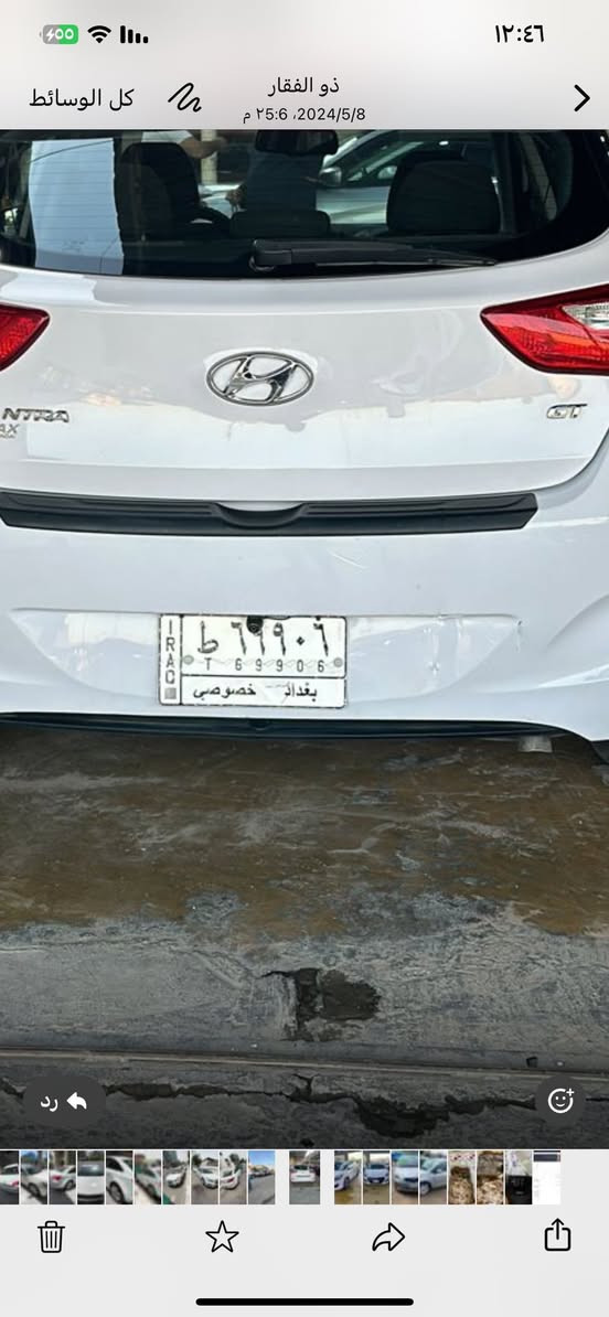 النتر 2016
بغداد 
السعر ٨٧
***********
