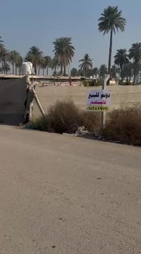 بغداد الدوره  عرب جبور  قرب مدرسه العليميه السلام عليكم  #دوانم للبيع ...