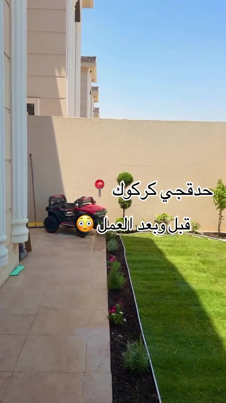 #حدقجي_كركوك  ***********
