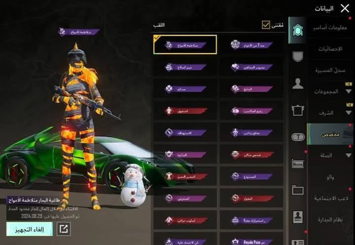 سلام عليكم وجه لوجه من البيت تاخذه سعرة 320 الف ضمان وكفالة شخصية ربط الحساب فقط فيس بوك 
بدون بريد و رقم تربط ب أيدك 
رقمي ***********
ايدي الحساب 5283899765
• الڤل 86
• لڤـل المجـموعات 70
• المـيثك 149
• مختبر التطوير 78
• الـربط يتـغير بكـامل
• المـبلغ 320 الف 
🟩 شخصي🟩
- للتواصل رقم و واتس اب ***********
