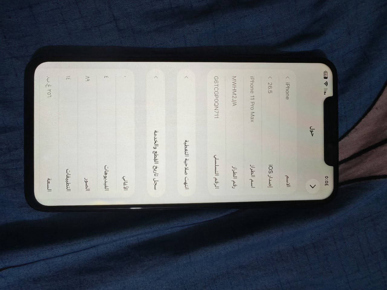 آيفون11برو ماكس ذاكرة 256بطارية75ابلادي شرق اوسط ألون  رصاصي مبدل شاشة اصلية بس ومابي أي شكال سعره380مكاني بغداد حي الانتصار


**إذا كنت صاحب هذا الإعلان وتريد حذفه لأي سبب، رجاءا أرسل رسالة إلى الدعم الفني**
