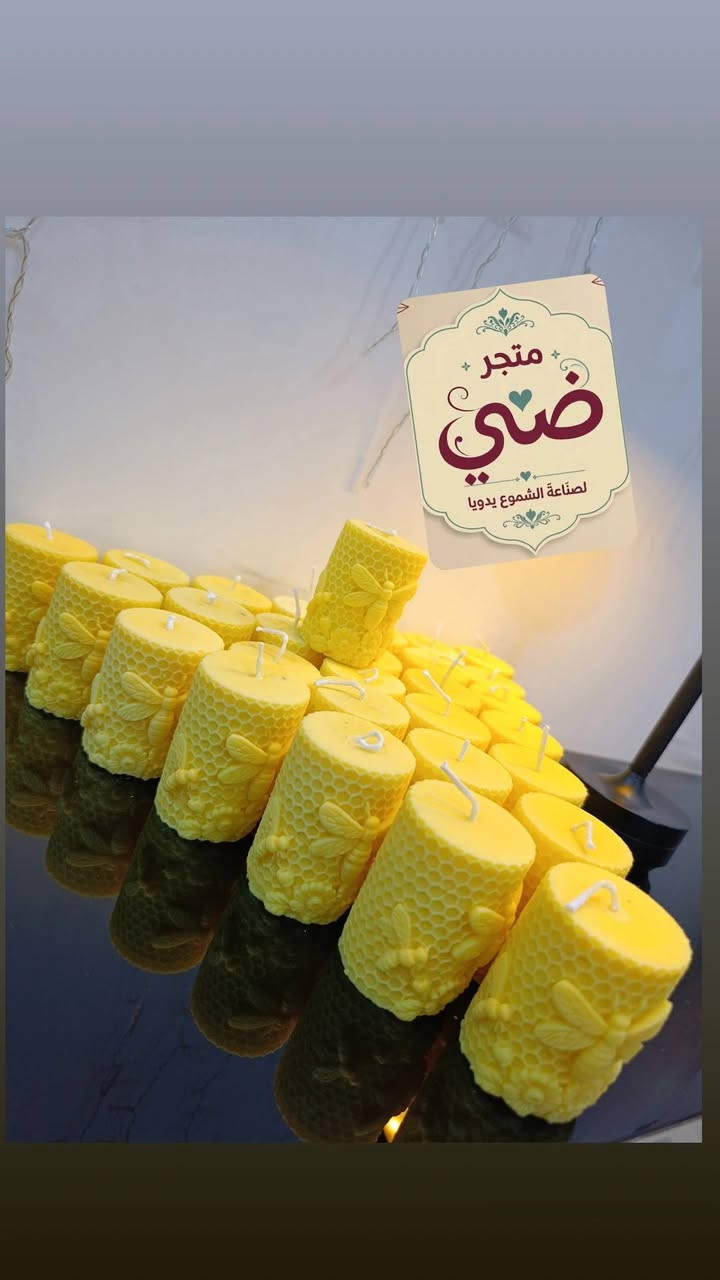 طلب زبونتنا الايقه 
شموع طبيعية معطره 
فوحان رهيب 
اشتعال يدوم 24 ساعه


**إذا كنت صاحب هذا الإعلان وتريد حذفه لأي سبب، رجاءا أرسل رسالة إلى الدعم الفني**