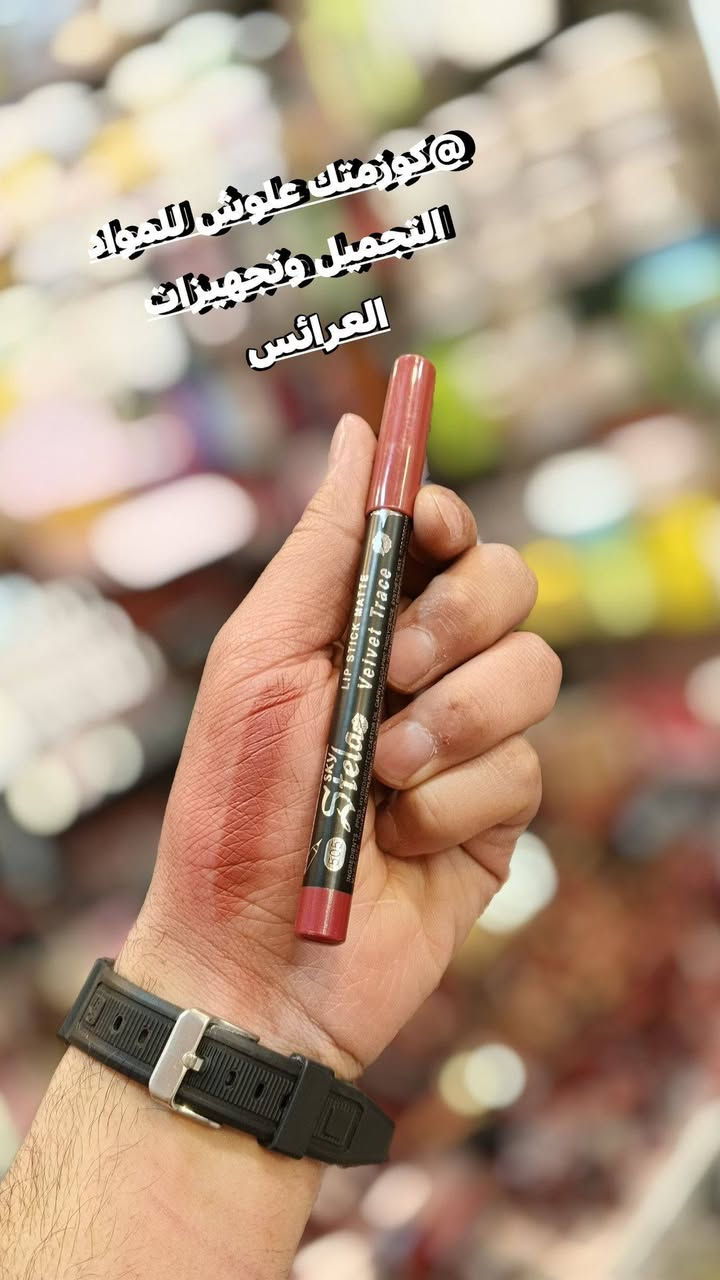 ع بركة الله تم وصول اقلام تحديد وحمره شفه خشب من ماركة استيلا سكاي الوان صيفيه اجنن الوان ترابيه تخبل ماده كريميه تخبل سهله دمج ع شفه وتعطي لون 3Dللشفه وتوسيع للشفه. #العنوان موصل سوق سومر عمارة المصطفى كوزمتك علوش للمواد التجميل وتجهيزات العرائس يوجد خدمة توصيل لجميع المحافظات العراق 🇮🇶الحجز والاستفسار مراسله صفحه او تواصل عبرا الواتساب ***********حساب انستا lwshlwsh 505حساب التكتوك lwshlwsh
