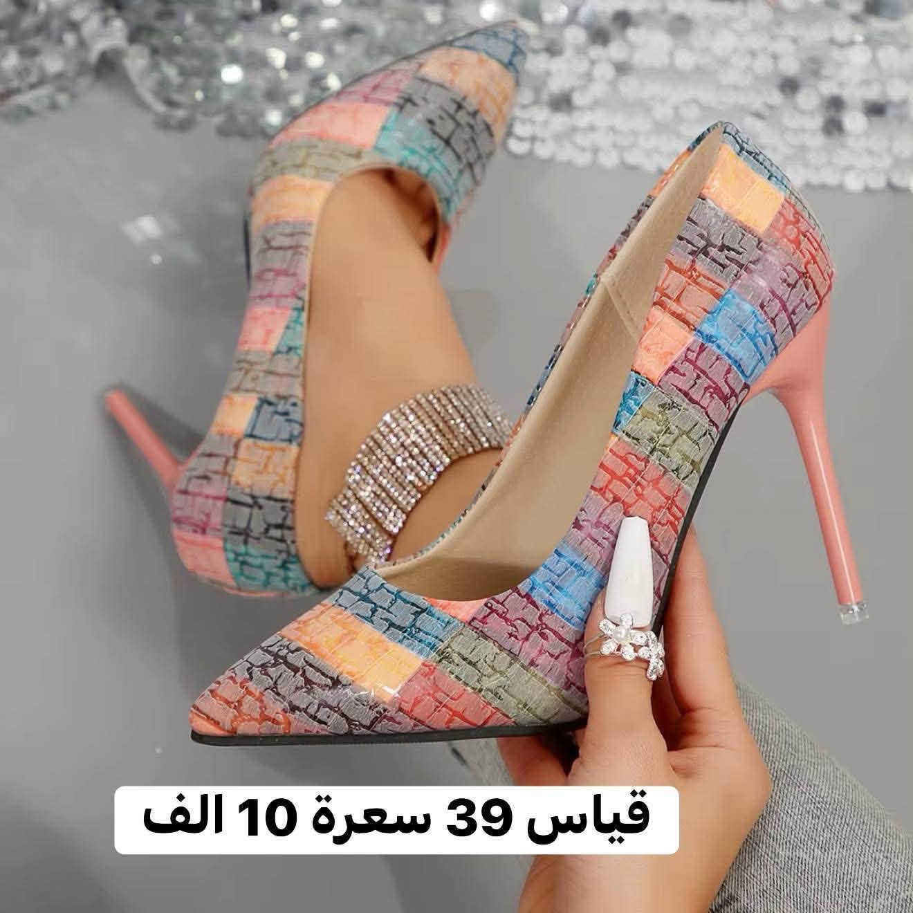 احذية شي ان كوالتي عالي ..توصيل كل المحافظات 5 الف


**إذا كنت صاحب هذا الإعلان وتريد حذفه لأي سبب، رجاءا أرسل رسالة إلى الدعم الفني**