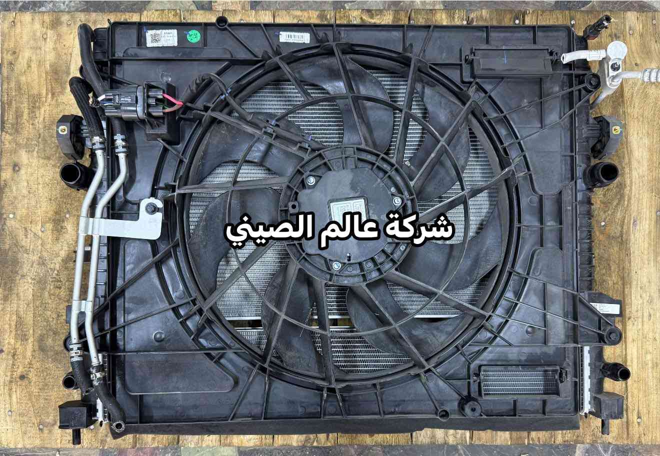 متوفر راديترات جيتور T2 ‎ للاستفسار مراسله الصفحه او الاتصال با الارقام ***********--*********** العنوان بغداد شارع الصناعه قرب محكمه الكراده. توجد خدمه توصيل بغداد وجميع المحافظات 🚘🚘
