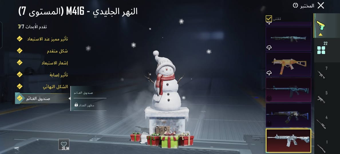 السلام عليكم إخوان  
حساب ببجي للبيع
امفور ثلجي ماكس لفل 7
22 سلاح للتطوير 
مستوى ( لفل) 73
3 شعر فيسات
وباقي التفاصيل خاص
مكاني كربلاء ورقمي ***********
