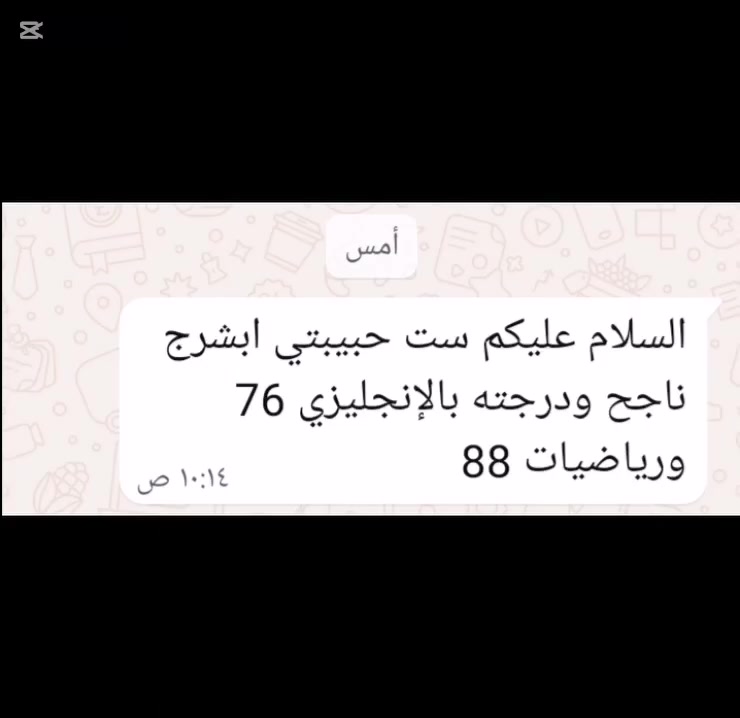 🎉 *فخر لمعهد الريان* 🎉

الحمدلله وبفضل جهود كادرنا وطلابنا الأبطال  
حقق معهد الريان *نسبة نجاح 100٪* هذا العام 💯

فخرنا الحقي مو بس بالنتيجة، فخرنا بابتسامة كل طالب تغلب على ضعفه ووصل للنجاح 💪

شكراً لأولياء الأمور على الثقة، ومبروك لكل طالب تعب واستاهل الفرح 👏

📍 معهد الريان - أبو جوعانه، فرع المعارض


**إذا كنت صاحب هذا الإعلان وتريد حذفه لأي سبب، رجاءا أرسل رسالة إلى الدعم الفني**