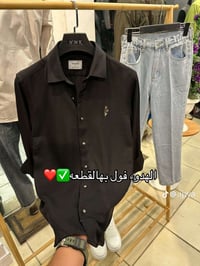 ازياء احمد الغانمي • قميص • السوق الكبير