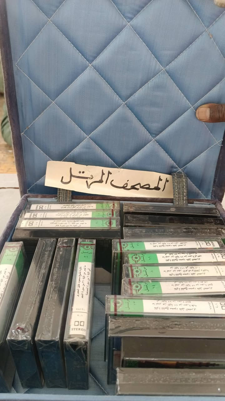 شرائط كاسيت للبيع  بصوت الشيخ محمود خليل الحصري بعلبة محتفية والشرائط بحالة الكيس  طبعة اتحاد الإذاعة والتليفزيون


**إذا كنت صاحب هذا الإعلان وتريد حذفه لأي سبب، رجاءا أرسل رسالة إلى الدعم الفني**