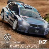 كل ماهو جديد مباشر من الصين/آخر اصدار شركة mjxrc. سيارة حجم 1/7  درفت ...