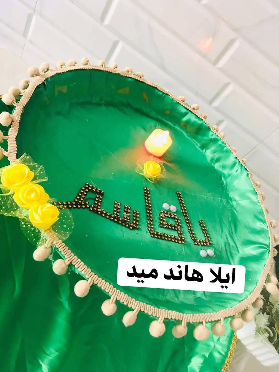 تجهيزات محرم توزيعات صواني سلات بانواعها كلشي متوفر يمنه توزيعات واسعار مناسبه للاستفسار ع خاص توجد خدمه توصيل


**إذا كنت صاحب هذا الإعلان وتريد حذفه لأي سبب، رجاءا أرسل رسالة إلى الدعم الفني**