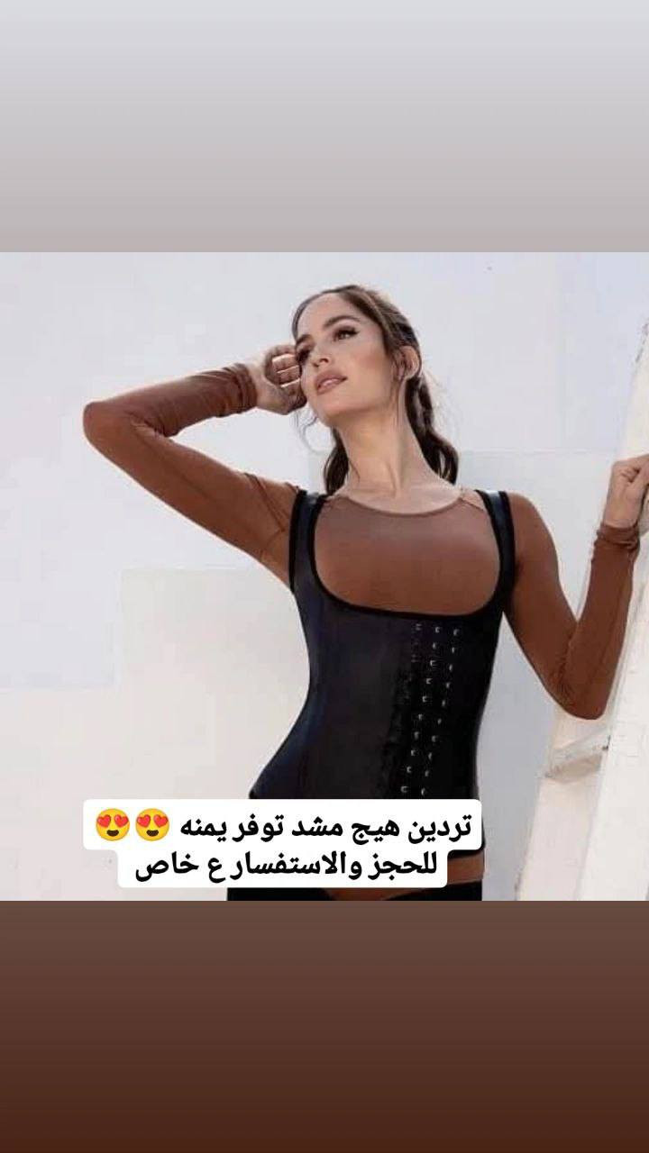✨ #المشد_الكولومبي_الأصلي ✨

• ينحت الخصر ويخفي بروز البطن 🔥
• يساعد على حرق الدهون وشد العضلات 💪
• يدعم الظهر ويحسّن الجلسة 🙆‍♀️
• قابل للتوسيع بـ3 درجات ✅
• مناسب للرجيم وما بعد الولادة 🤍

مشد أبو السحاب دبل جلد 👑
#مشد_كولومبي #خصر_ممشوق #تنحيف #ستايل #حراري


**إذا كنت صاحب هذا الإعلان وتريد حذفه لأي سبب، رجاءا أرسل رسالة إلى الدعم الفني**