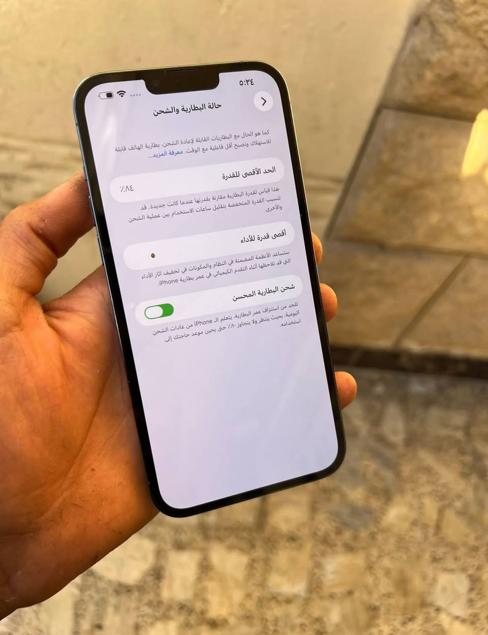 إيفون ١٣ برو ماكس لبيع
الذاكرة ٢٥٦ 
مبدل بطاريه و شاشه 
الباقي كله شغال شرط 
شاصي نضيف 
الجهاز لبيع ب(360) شراي راسلني خاص


**إذا كنت صاحب هذا الإعلان وتريد حذفه لأي سبب، رجاءا أرسل رسالة إلى الدعم الفني**