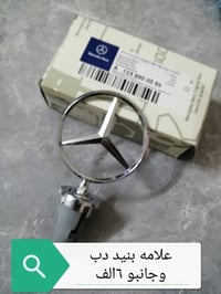 بنزاوي • تحطيم الاسعار • توصيل المحافظات