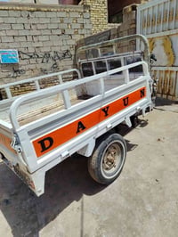 البيع 07811855399