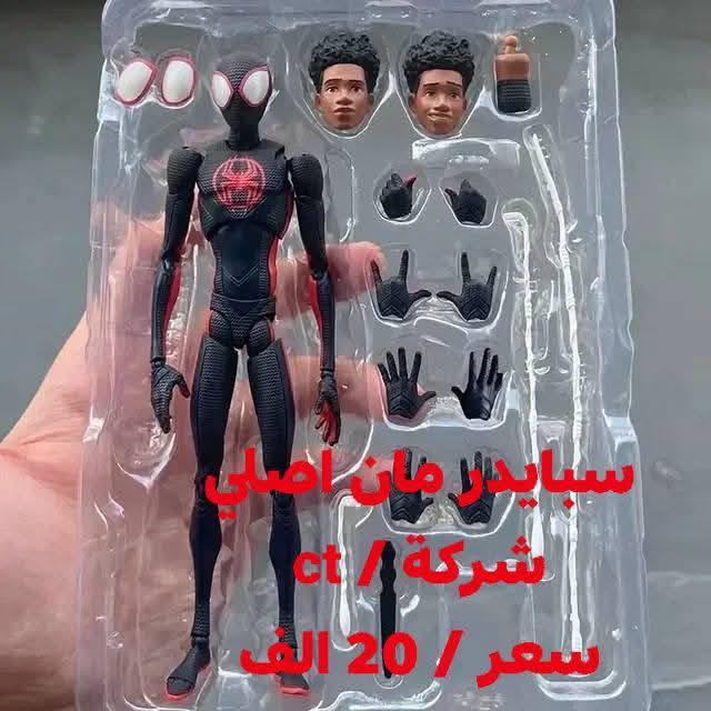 مفصليات تفاصيل بلصور


**إذا كنت صاحب هذا الإعلان وتريد حذفه لأي سبب، رجاءا أرسل رسالة إلى الدعم الفني**