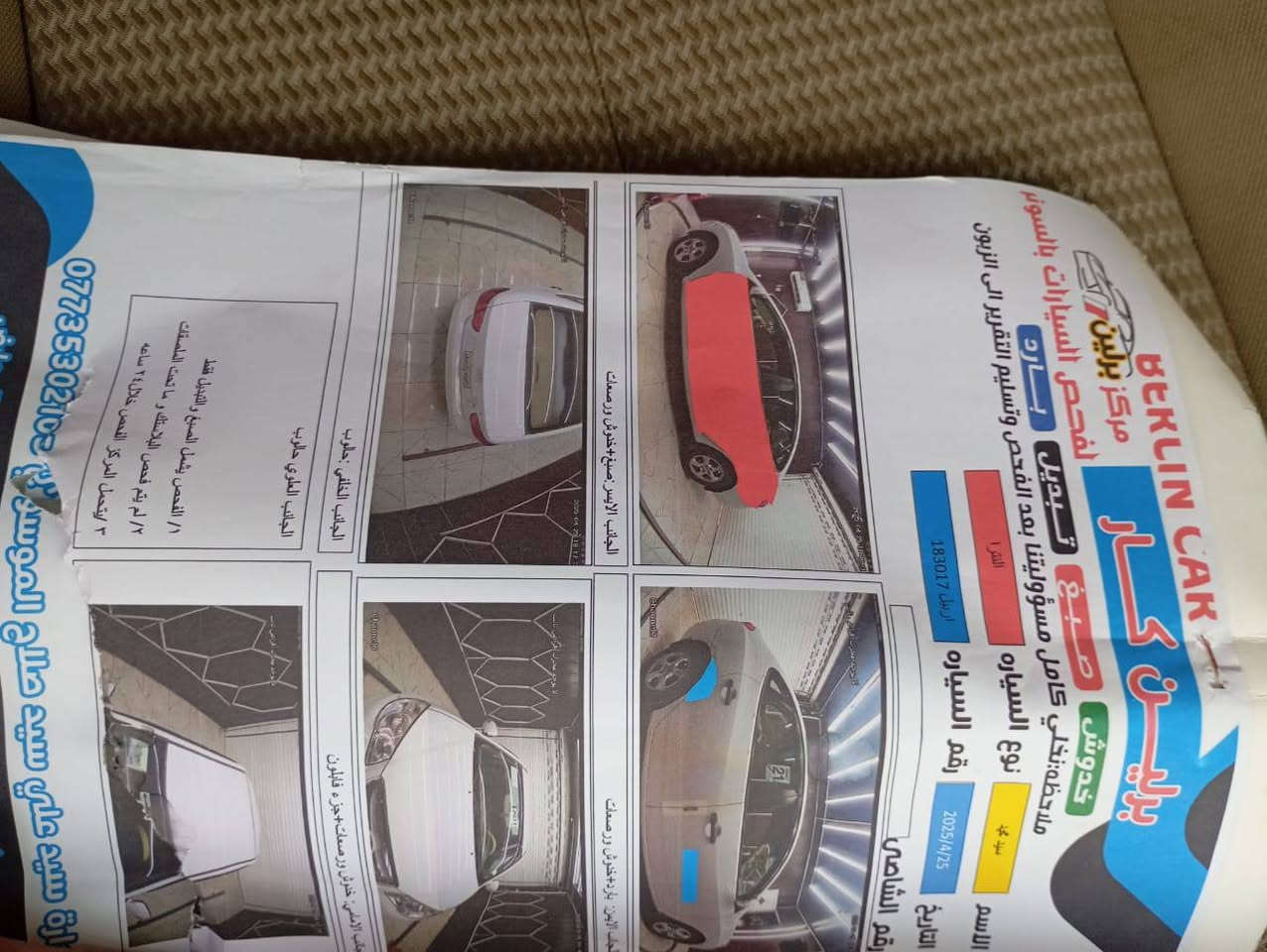 سلام عليكم النتره خليجي موديل 2011سياره حلوه خير من الله تبريد كير مكينه مكفول بيه ٣قطع بدون دواخل السعر ١٠٤ةوبيهه مجال الرقم ***********مكان السياره كربلاء
