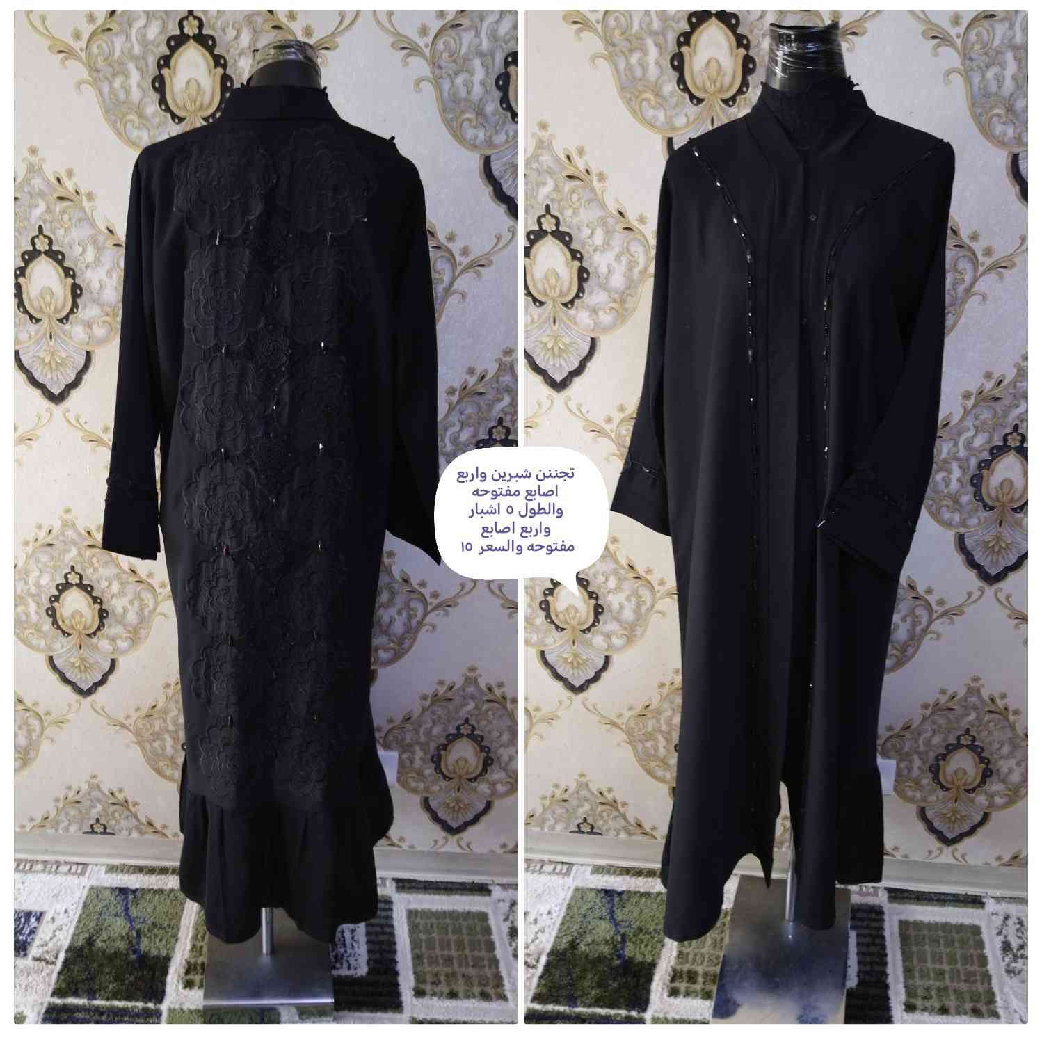 تخفيضات تخفيضات ع اخر القطع من جبب الباله والبشتات وعبي الراس ااي قطعه داخل المنشور سعرها ١٣ واثنين ٢٥ توصيل بسمايه الف بغداد 5 محافظات القياسات موجوده ع الصور الحجز خاص


**إذا كنت صاحب هذا الإعلان وتريد حذفه لأي سبب، رجاءا أرسل رسالة إلى الدعم الفني**