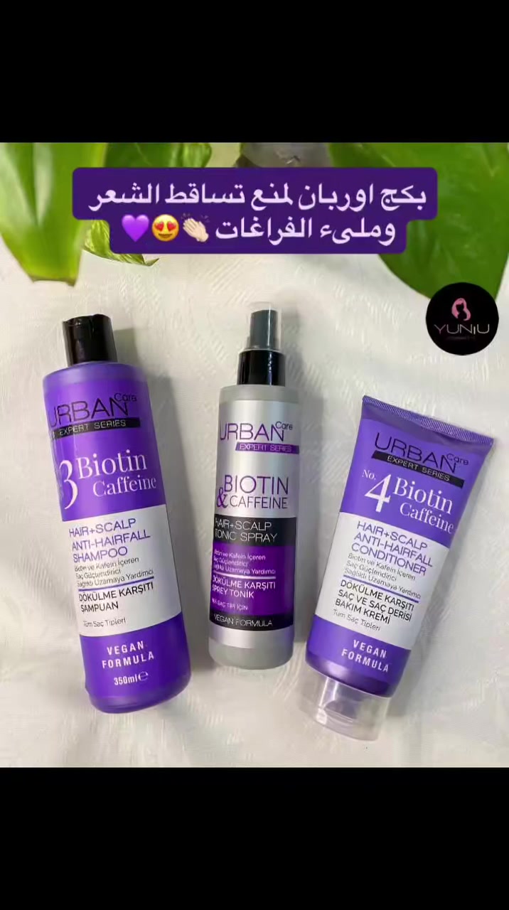 رجع توفر بكج اوربان المعالج للشعر  وبعرض ولا احلى 👏🏻😍💜💜💜💜


**إذا كنت صاحب هذا الإعلان وتريد حذفه لأي سبب، رجاءا أرسل رسالة إلى الدعم الفني**