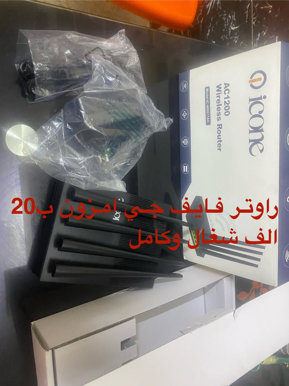 امزونيات المكان بغداد


**إذا كنت صاحب هذا الإعلان وتريد حذفه لأي سبب، رجاءا أرسل رسالة إلى الدعم الفني**