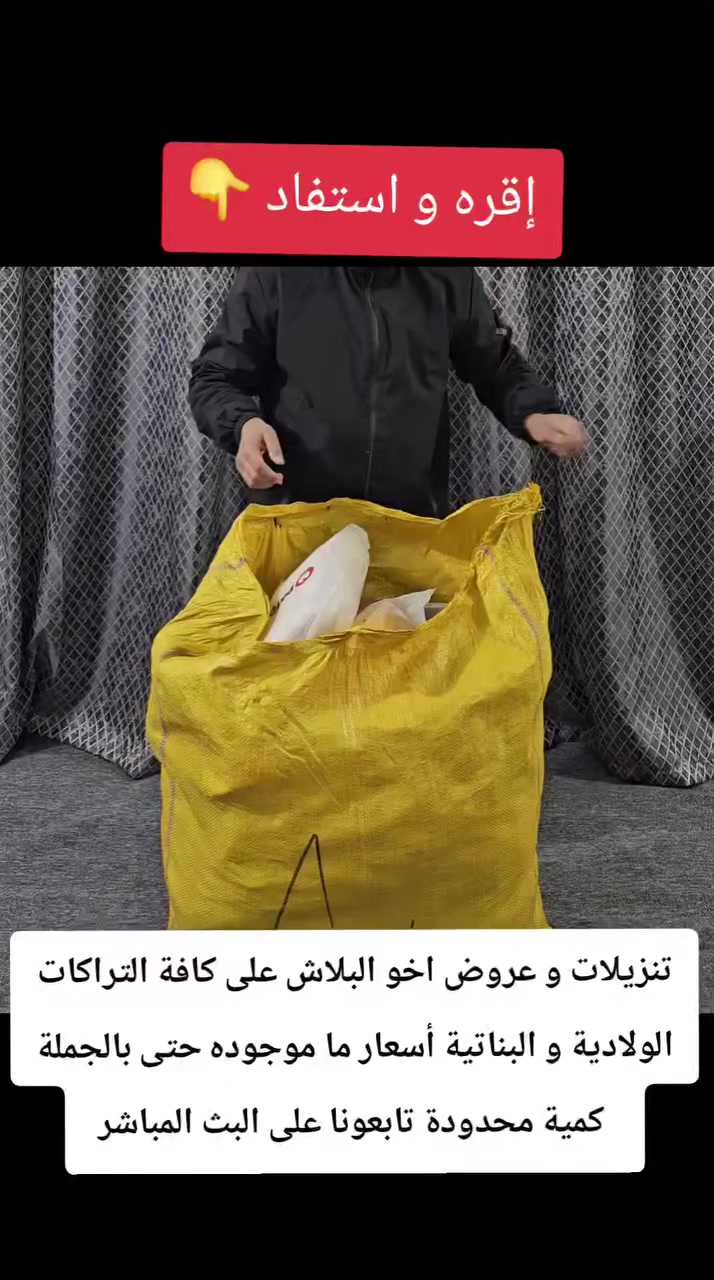 3 تراكات ب10 🔥🔥🔥
انتظرونا يوم غد على البث المباشر الساعة 9 مساءاً على منصة التيك توك
https://vt.tiktok.com/ZSmjGASaw/


**إذا كنت صاحب هذا الإعلان وتريد حذفه لأي سبب، رجاءا أرسل رسالة إلى الدعم الفني**