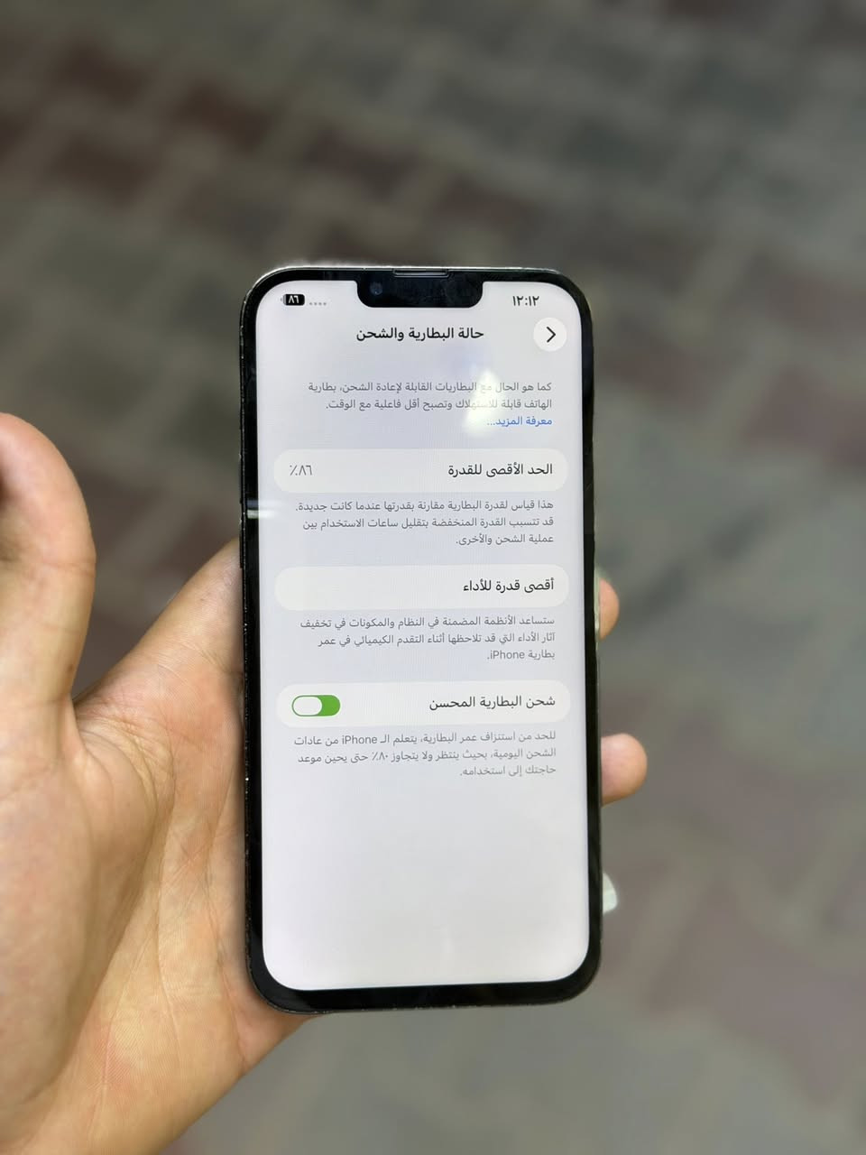 ايفون 13 برو ماكس ذاكرتة 256 بطارية 86 بلادية جهاز نضيف فقط مبدل شاشة حلوة وزينة لا تشكل ولاتشمر السعر 550 وبي مجال مكاني بغداد ساحت عدن ***********
