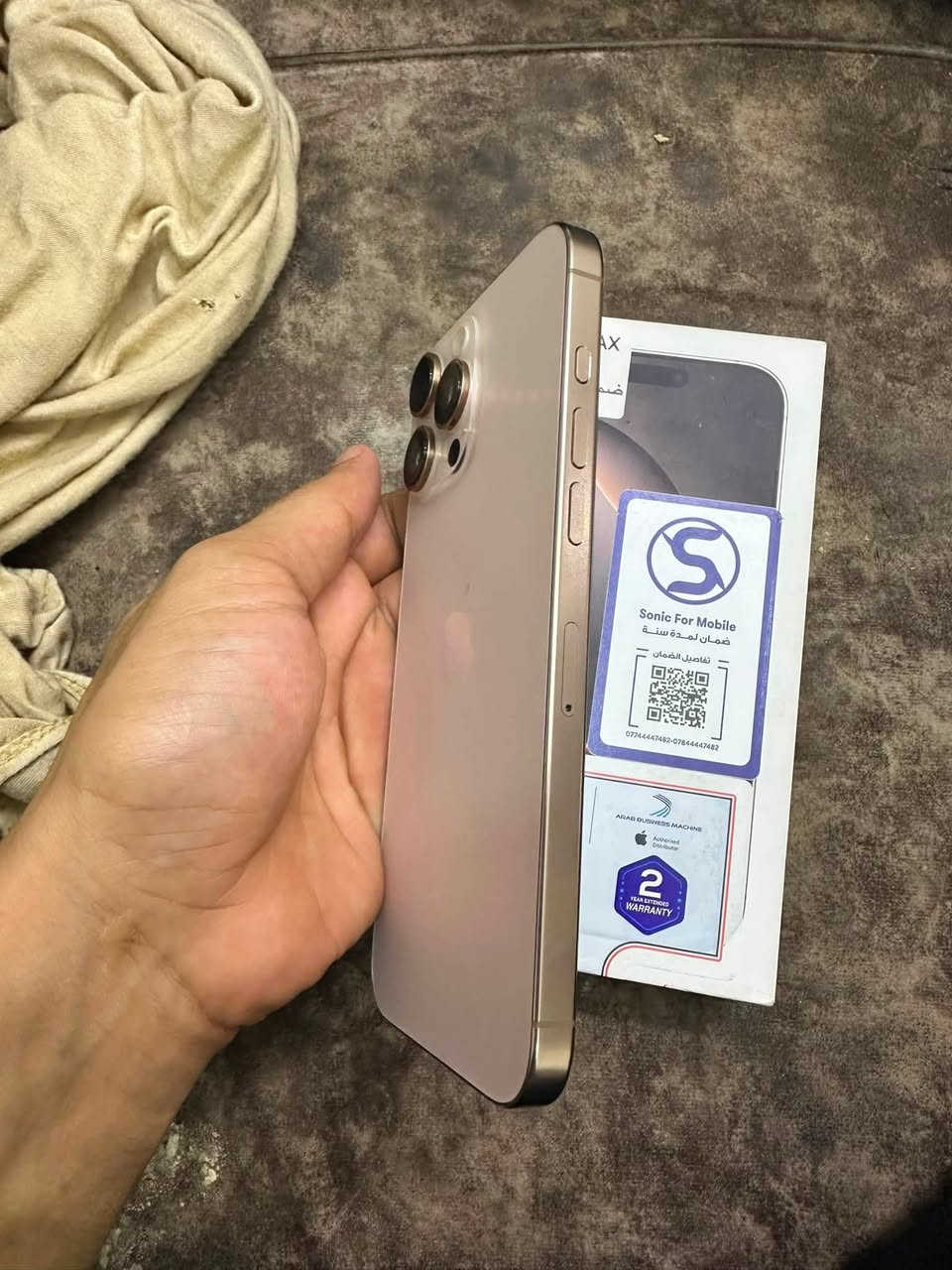 📱 للبيع – iPhone 16 Pro Max

✅ السعة: 256GB
✅ نسخة: عربي / الشرق الأوسط 🇮🇶
✅ رقم الطراز: MYWJ3AE/A
✅ صحة البطارية: 91%
✅ عدد دورات الشحن: 540 Cycle
✅ الجهاز شغال 100% بدون أي مشاكل، جميع القطع أصلية ولم يُفتح.
✅ يدعم جميع الشبكات، وFace ID والكاميرات وكل الميزات تعمل بكفاءة.
ولنضافه 100‎%‎

📦 الجهاز جاهز للفحص بأي مكان، والبيع للكاش فقط.)

📩 للمراسلة على الخاص، والرجاء التواصل من الجادين فقط.
*********** 
واتساب
