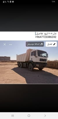 ٢٠٠٨ • خليجية • سعر مناسب