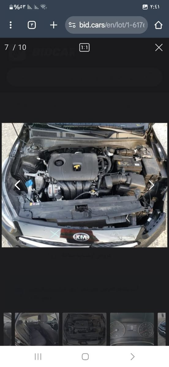 السلام عليكم ورحمة الله وبركاته من رخصة الادمن كي فورتي 24 صبغ جاملغ فقط بدون دواخل مرقمة اربيل و جاهزة السعر 130 
***********
