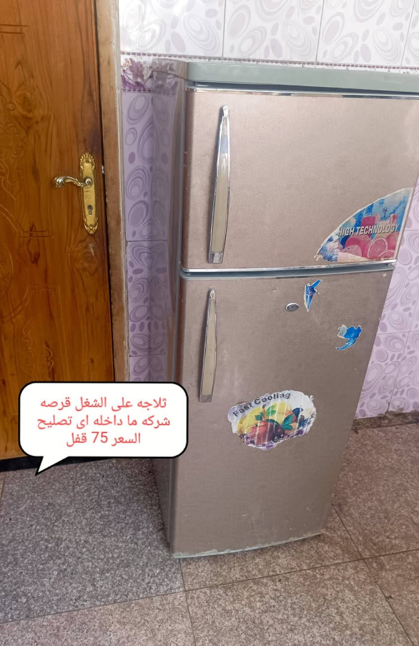 ***********.. الأرقام بيهة وتساب مكان بغداد أم الكبر قرب مطعم ركن سوري
