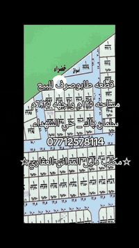 سلمان باك حي الشهداء • ١٢٥م • طابو صرف