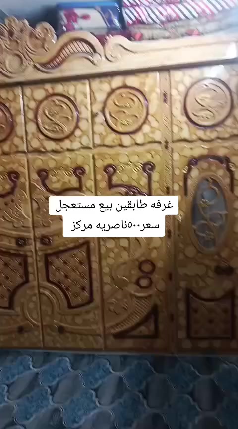 اغراض للبيع الاسعار مذكوره ع الصور الشراي ياخذ سكرين ويدزها خاص


**إذا كنت صاحب هذا الإعلان وتريد حذفه لأي سبب، رجاءا أرسل رسالة إلى الدعم الفني**