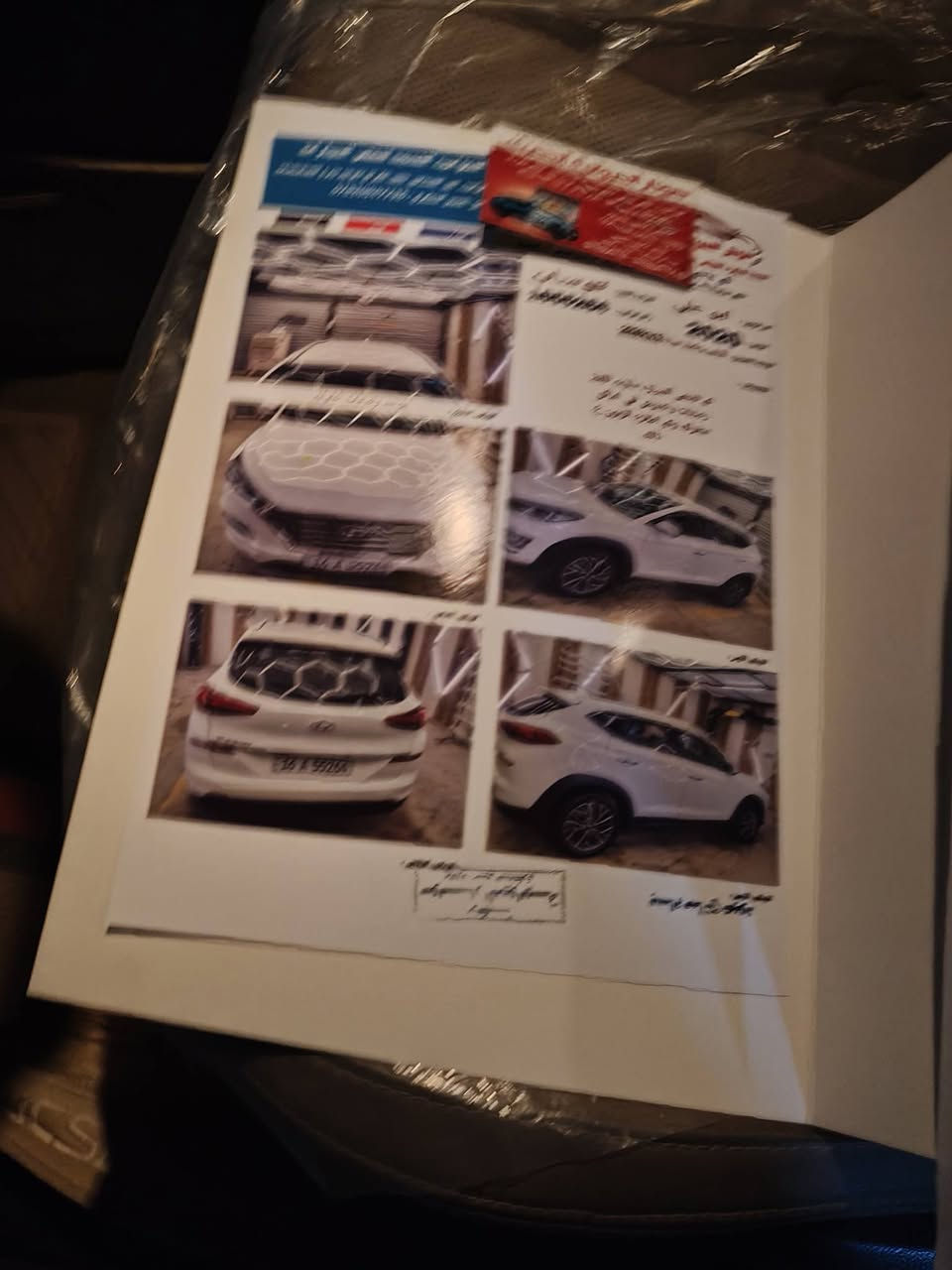 السلام عليكم توسان موديل 20خليجي كفالة عامه رقم قادسيه الجديد خمس عدسات شركه الكاصد سياره جديده معه الكلمه مكان ديوانيه ***********
