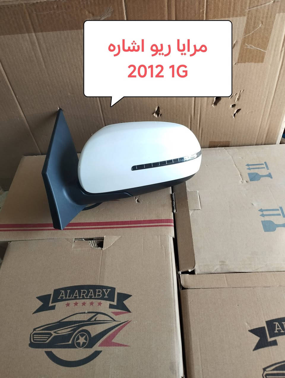 ادوات ريو واكسنت
للاستفسار 
***********
***********
العنوان 
الحي الصناعي مقابل كراج البلديه
